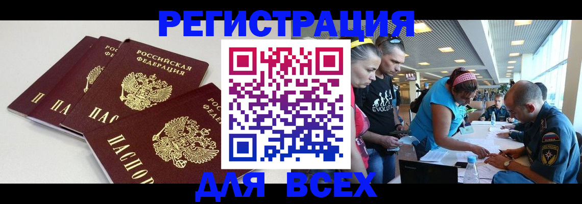 регистрация для дет. сада в Переславль-Залесском
