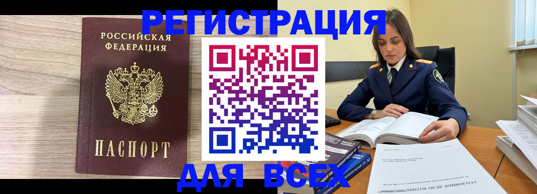 временная регистрация госуслуги в Переславль-Залесском